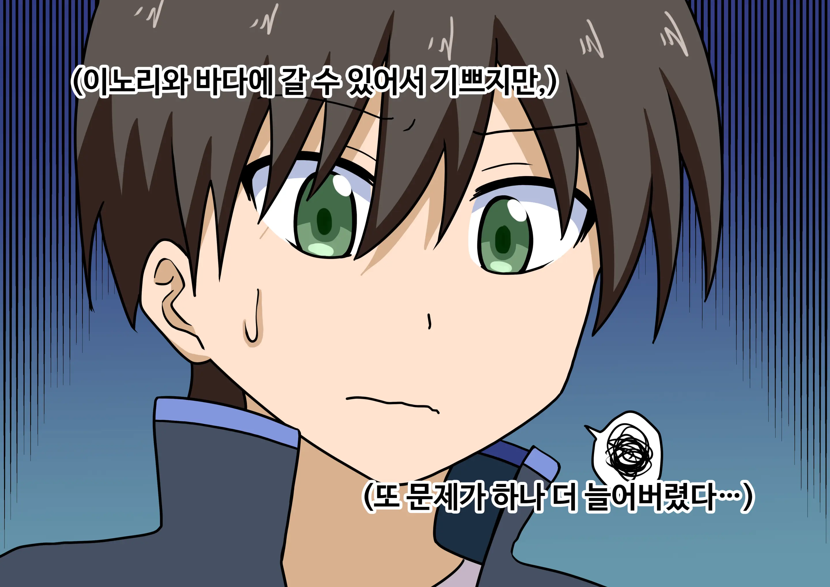 Mitari No Sono Ep.41~68